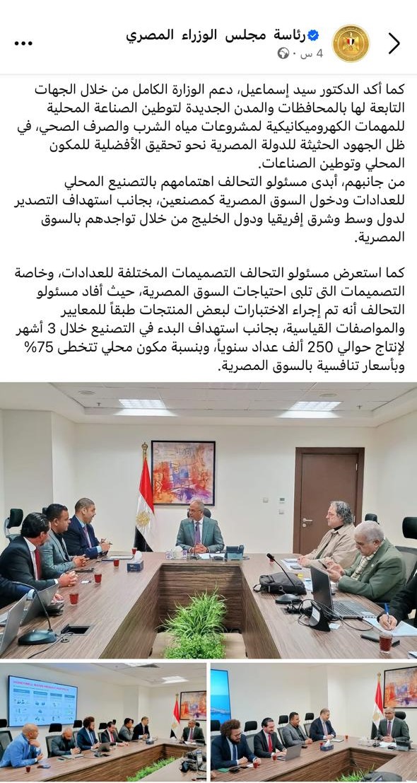 WhatsApp Image 2025-01-23 at 3.11.16 PM